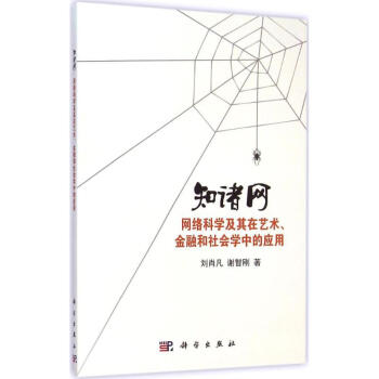 知諸網 知諸網