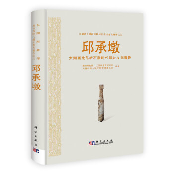 邱承墩 邱承墩