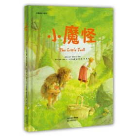 小魔怪 小魔怪