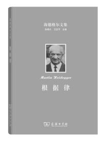 根據(jù)律 根據(jù)律