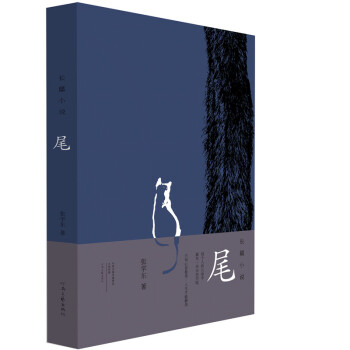 尾張學(xué)東 尾張學(xué)東