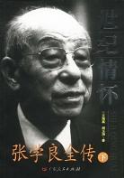 世紀情懷 世紀情懷