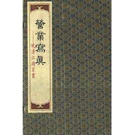營業寫真 營業寫真