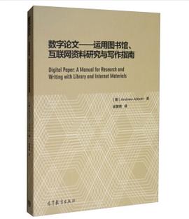 數字論文 數字論文