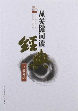 上善若水 上善若水
