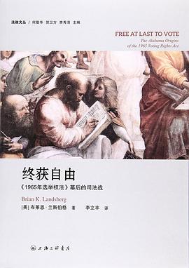 終獲自由 終獲自由