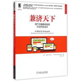 兼濟天下 兼濟天下