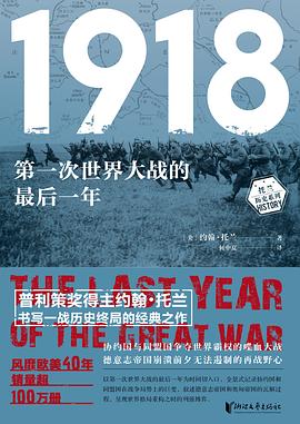1918 1918