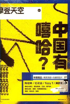 摩登天空 摩登天空
