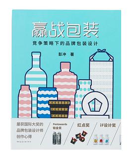 贏戰包裝 贏戰包裝