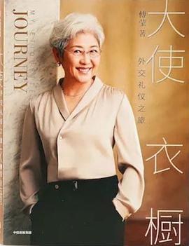 大使衣櫥 大使衣櫥