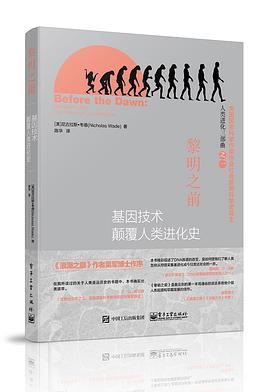黎明之前 黎明之前