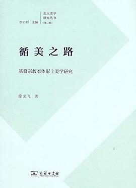 循美之路 循美之路