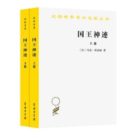 國王神跡 國王神跡