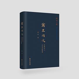萬里同文 萬里同文