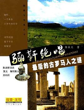 驪靬絕唱 驪靬絕唱