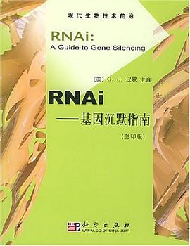 RNAi RNAi