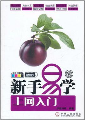 新手易學(xué) 新手易學(xué)