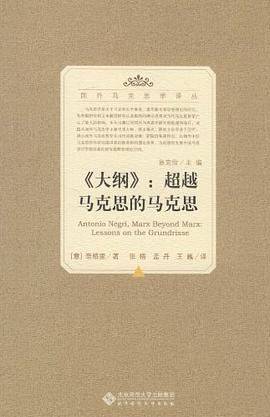 《大綱》 《大綱》
