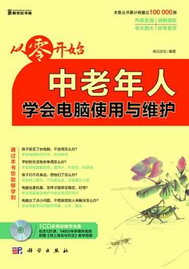 從零開始 從零開始