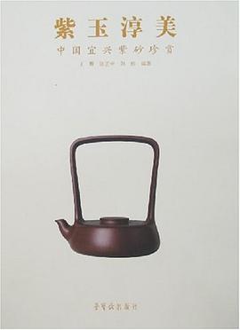紫玉淳美 紫玉淳美