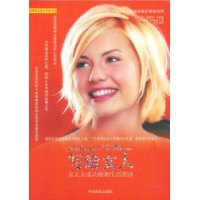 寫給女人 寫給女人