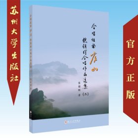 合唱組曲 合唱組曲