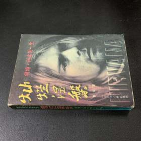 燦爛涅磐 燦爛涅磐