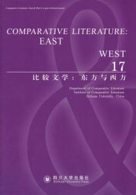 比較文學 比較文學