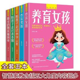 智慧家教 智慧家教
