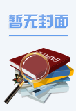世界地形 世界地形