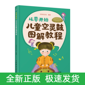 從零開始 從零開始