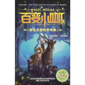 百變小咖 百變小咖