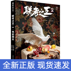 色彩照片 色彩照片