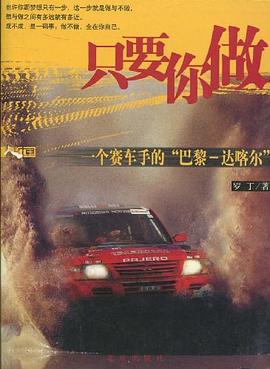 只要你做 只要你做