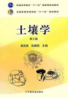 微生物學(xué) 微生物學(xué)