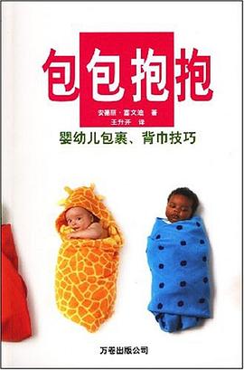 包包抱抱 包包抱抱