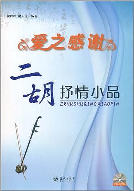 愛之感謝 愛之感謝