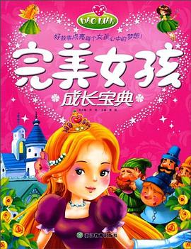 警衛(wèi)湯姆 警衛(wèi)湯姆