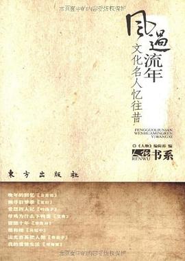 風(fēng)過(guò)流年 風(fēng)過(guò)流年