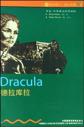德拉庫拉 德拉庫拉