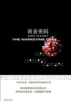 商業(yè)密碼 商業(yè)密碼