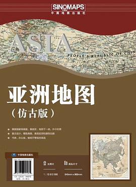 亞洲地圖 亞洲地圖