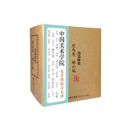 美美講堂 美美講堂