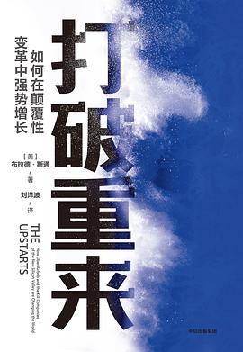 打破重來(lái) 打破重來(lái)