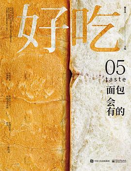 好吃05 好吃05