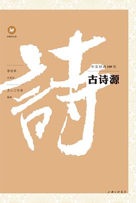 昭明文選 昭明文選