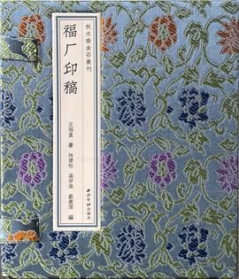 福廠印稿 福廠印稿