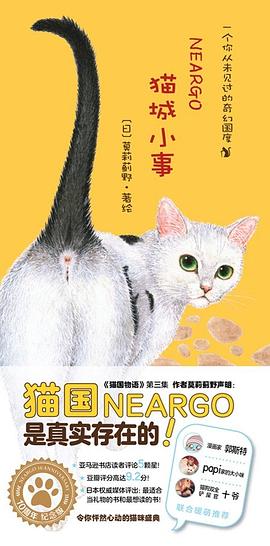 貓城小事 貓城小事