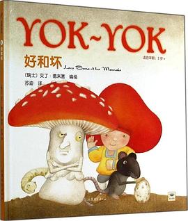 好和壞. 好和壞.